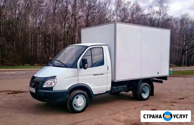 Грузоперевозки Саратов - изображение 1