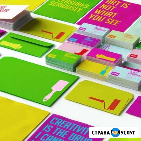 Печать визиток, листовок, буклетов в Иванове Иваново - изображение 1
