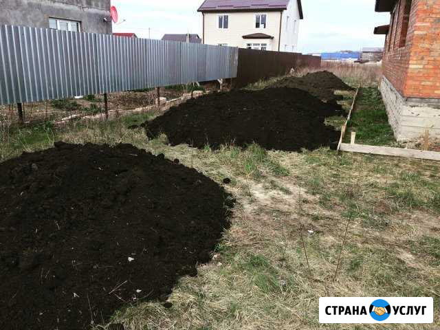 Чернозем Пятигорск - изображение 1