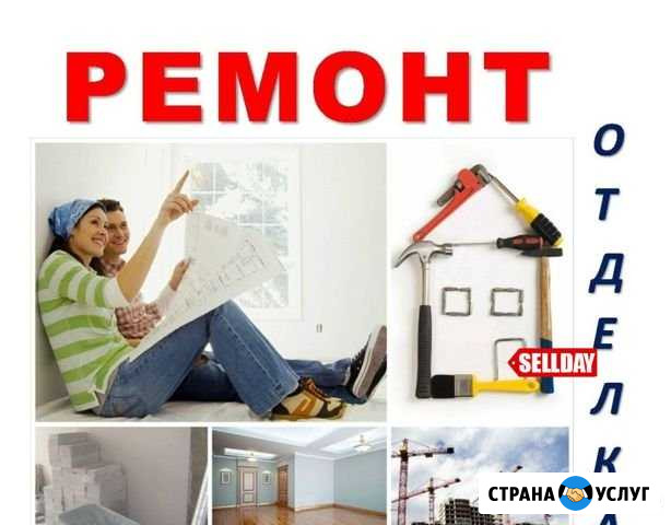 Ремонт квартир, домов Кострома - изображение 1