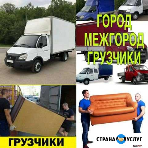 Погрузочно - Разгрузочные работы любой сложности Ахтубинск - изображение 1