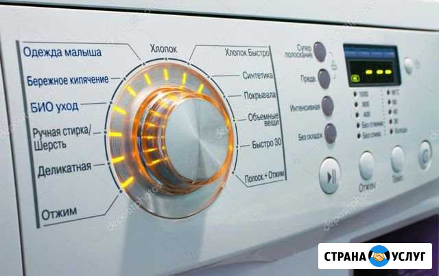 Ремонт стиральных машин от частного мастера Кемерово - изображение 1