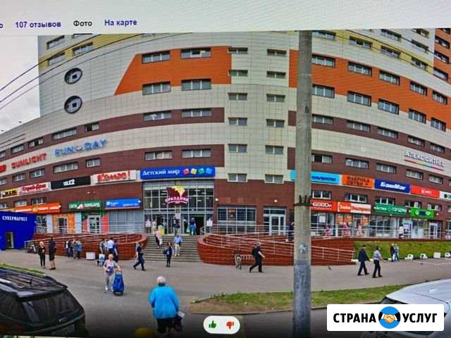 Абонемент в фитнес зал Москва - изображение 1
