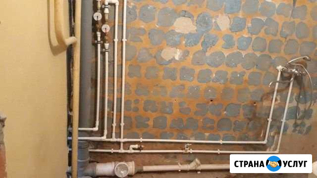 Сантехника - электрика Кашира - изображение 1