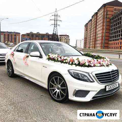 Прокат свадебного авто Mercedes 222 AMG Махачкала