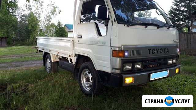 Грузоперевозки до 1.5т,переезды,грузовое такси Комсомольск-на-Амуре - изображение 1