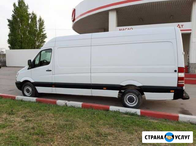 Грузоперевозки до 2т Красноперекопск - изображение 1