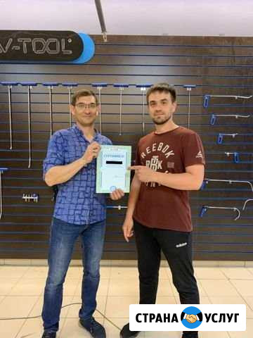 Обучение ремонту вмятин без покраски. Курсы по рем Казань - изображение 1