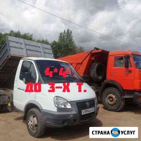 Самосвал грузоперевозки от 1 куба песок, щебень, п Смоленск
