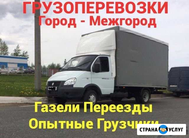 Грузоперевозки Своя Газель Грузчики Вывоз мусора Самара - изображение 1