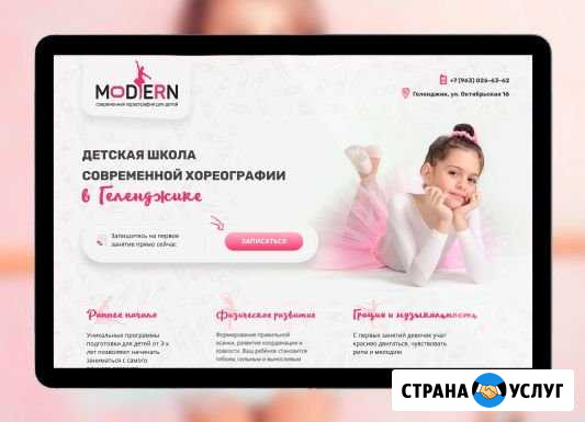 Разработка сайтов без предоплаты Ижевск - изображение 1