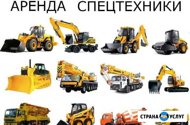Аренда спецтехники Костерево - изображение 1