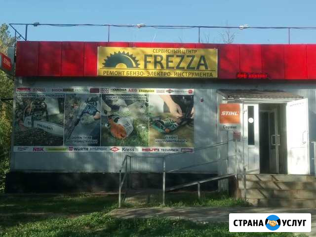 Ремонт, запчасти электро бензо инструмента. Прокат Сафоново - изображение 1