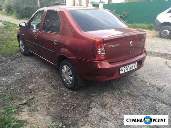 Аренда авто Чебоксары