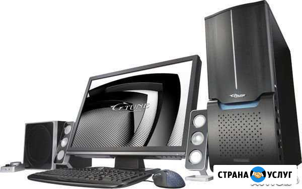 Компьютерные услуги Новоуральск - изображение 1