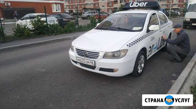 Сдам в аренду авто Краснодар - изображение 1