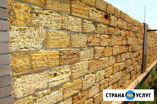 Строительные работы Евпатория