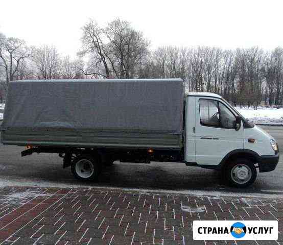 Грузоперевозки Серпухов