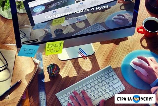 Создание сайтов Нижневартовск - изображение 1