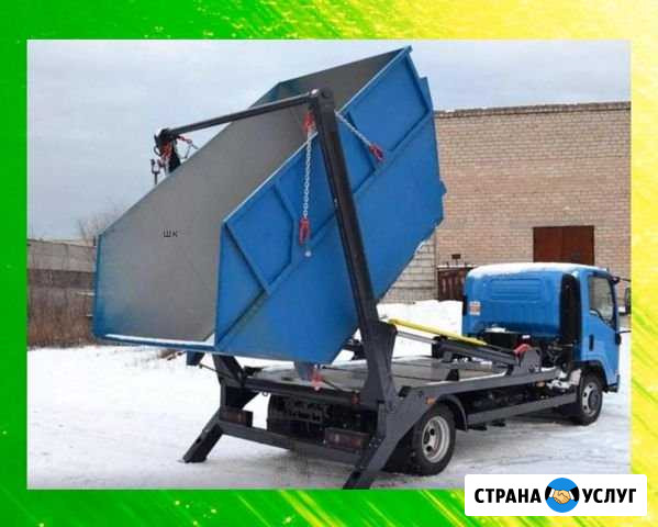 Вывоз мусора,аренда контейнера от 8м3 Истра - изображение 1