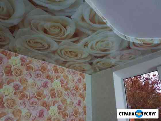 Натяжные потолки Приморско-Ахтарск