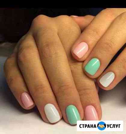Ищу моделей на Маникюр и педикюр Казань