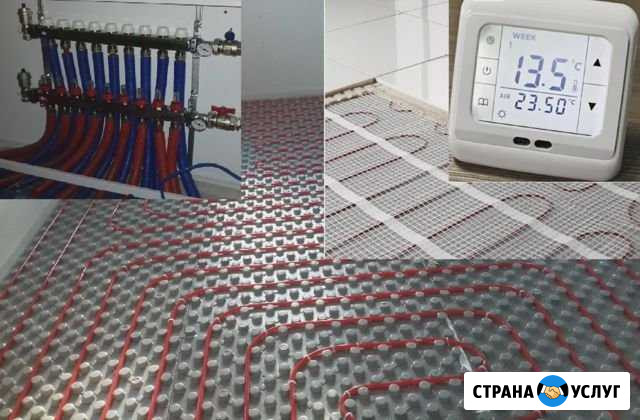 Отопление, водопровод, канализация Набережные Челны - изображение 1