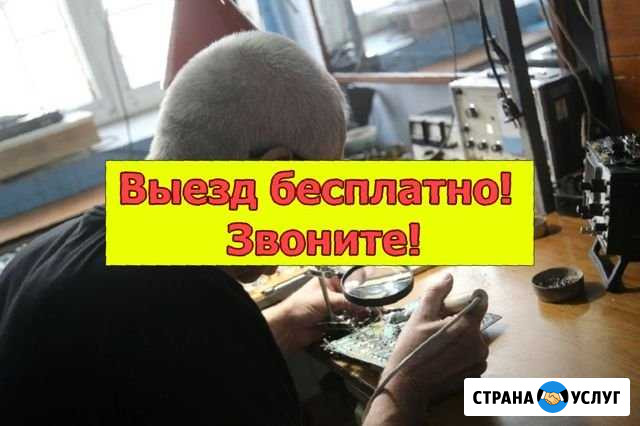 Ремонт телевизоров Санкт-Петербург - изображение 1