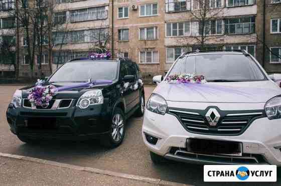 Свадебные украшения на машины Рузаевка