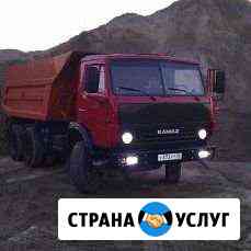 Вывоз строительного мусора,боя.Доставка песка и тп Сочи