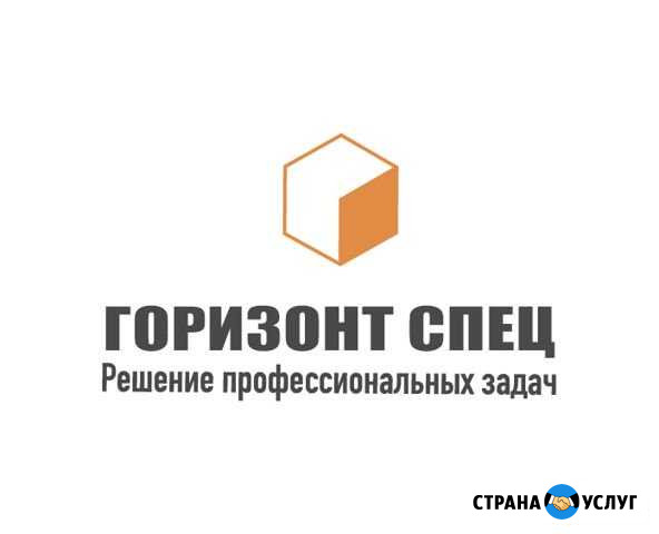 Разнорабочие Заокский - изображение 1