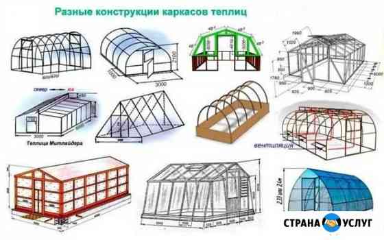 Мастер на час Великие Луки