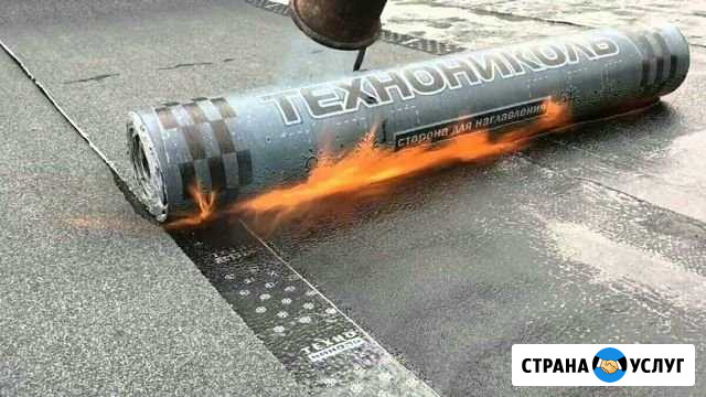 Кровля Рубемастом Назарово - изображение 1