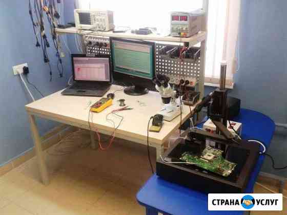 Ремонт ноутбуков Калуга