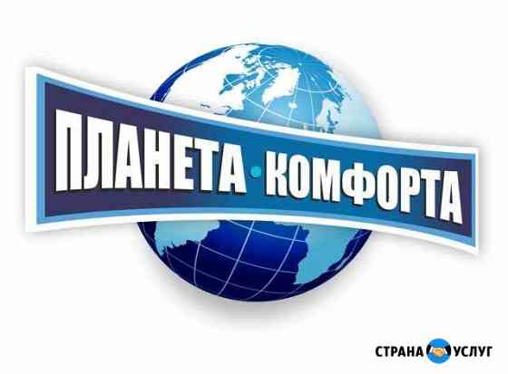 Натяжные потолки от планеты комфорта Керчь
