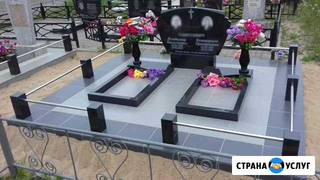 Городская похороная служба Лиски - изображение 1