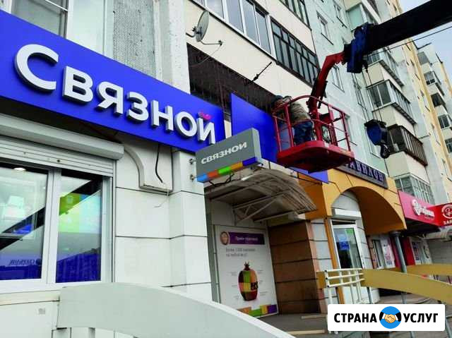 Изготовление, монтаж вывесок и наружной рекламы Иркутск - изображение 1