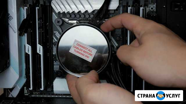 Ремонт пк и ноутбуков. Цена сразу. Гарантия Ульяновск - изображение 1