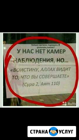 Видео наблюдение Грозный - изображение 1