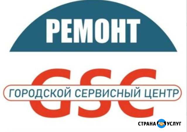 Ремонт холодильников Батайск - изображение 1