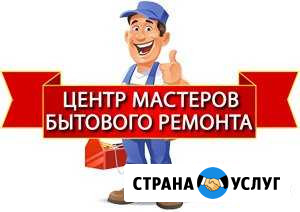 Чистка, Ремонт,Установка сплит систем Славянск-на-Кубани - изображение 1