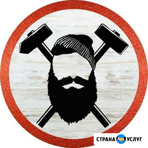 Ремонт. Строй -хоз услуги Чита - изображение 1