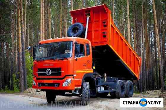 Услуги самосвалов 25-30 т Петрозаводск