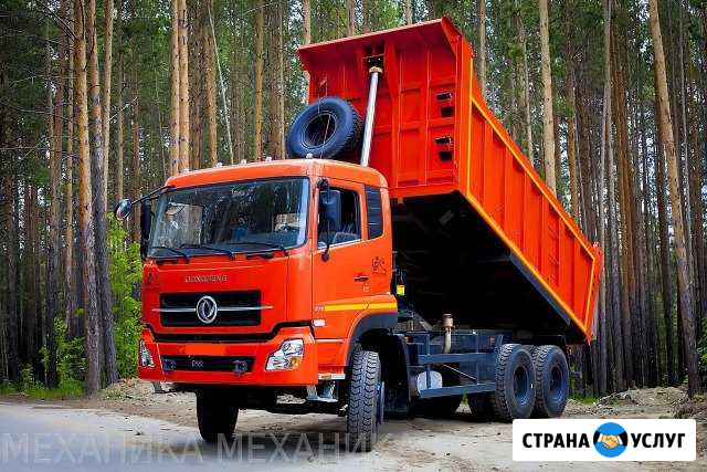 Услуги самосвалов 25-30 т Петрозаводск - изображение 1