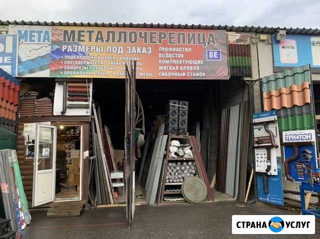 Металлоконструкции Жуковский - изображение 1