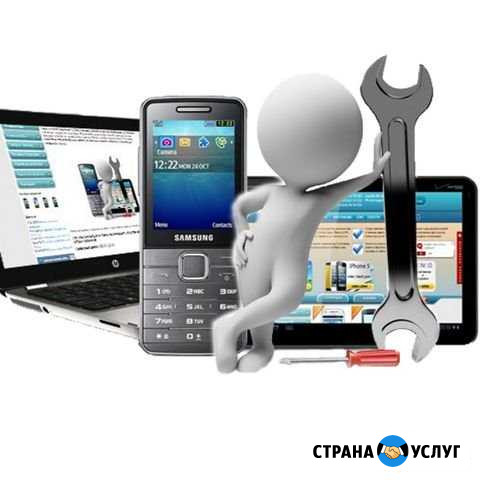 Ремонт Цифровой Техники Жигулевск - изображение 1