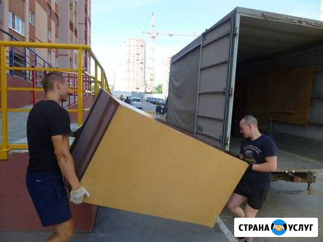 Грузоперевозки, грузчики Армавир - изображение 1