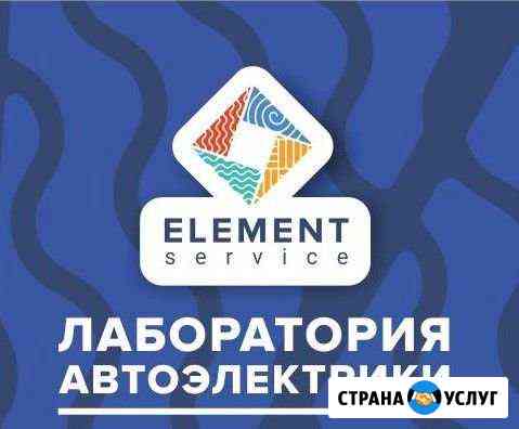 Ремонт двигателей, АКПП, МКПП 24/7 Оренбург