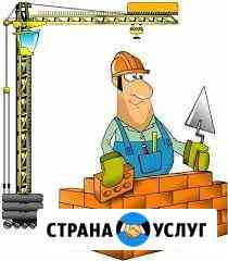 Каменщики Донское