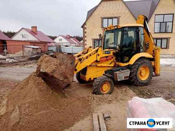 Погрузчик экскаватор Димитровград